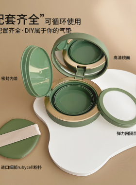 超薄高档磁吸气垫空盒