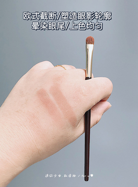 亮片上色刷眉骨卧蚕提亮刷