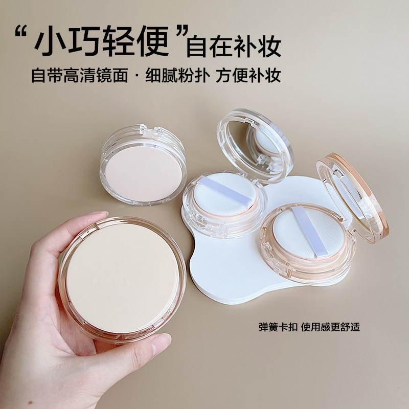 亚克力高档diy气垫盒子空盒送粉扑粉底液空盒自制bb霜空盒分装盒,淘宝优惠券,粉丝福利购,淘宝优惠卷