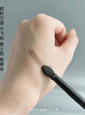 可替换刷头长柄海绵眼影棒