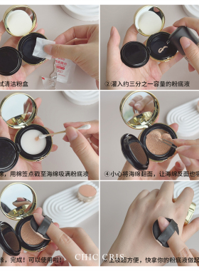 迷你便携DIY气垫空盒随时补妆