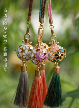 冷香丸香球香丸球镂空吊坠汉服
