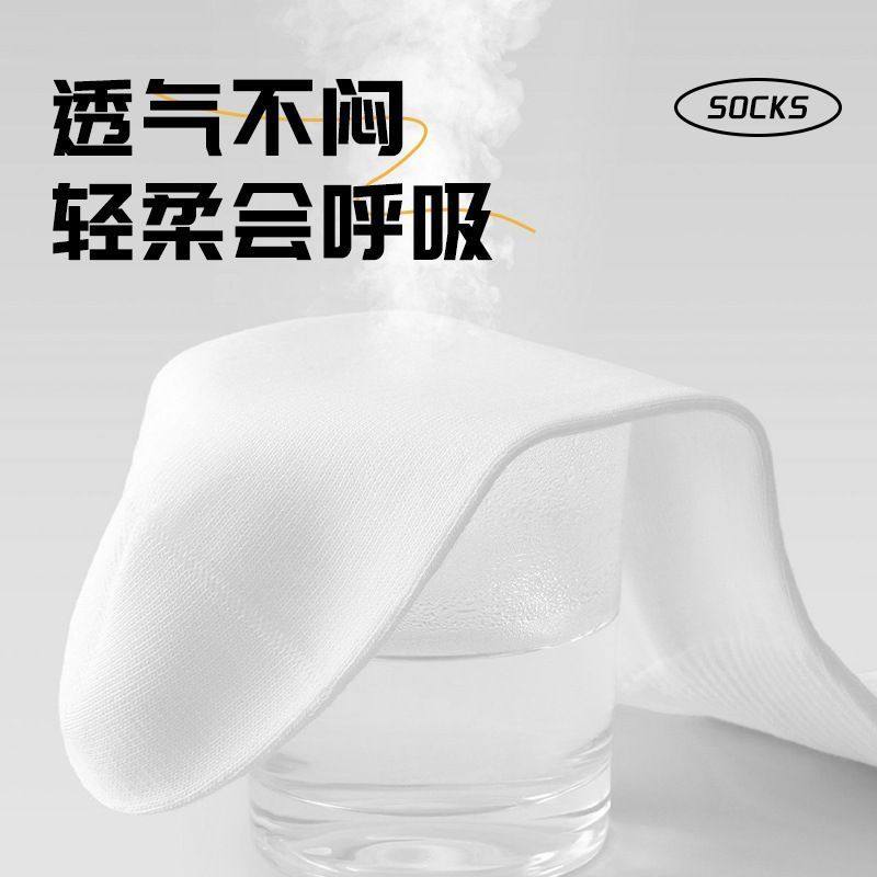 一次性袜子懒人丢丢袜男免洗日抛薄款,淘宝优惠券,粉丝福利购,淘宝优惠卷