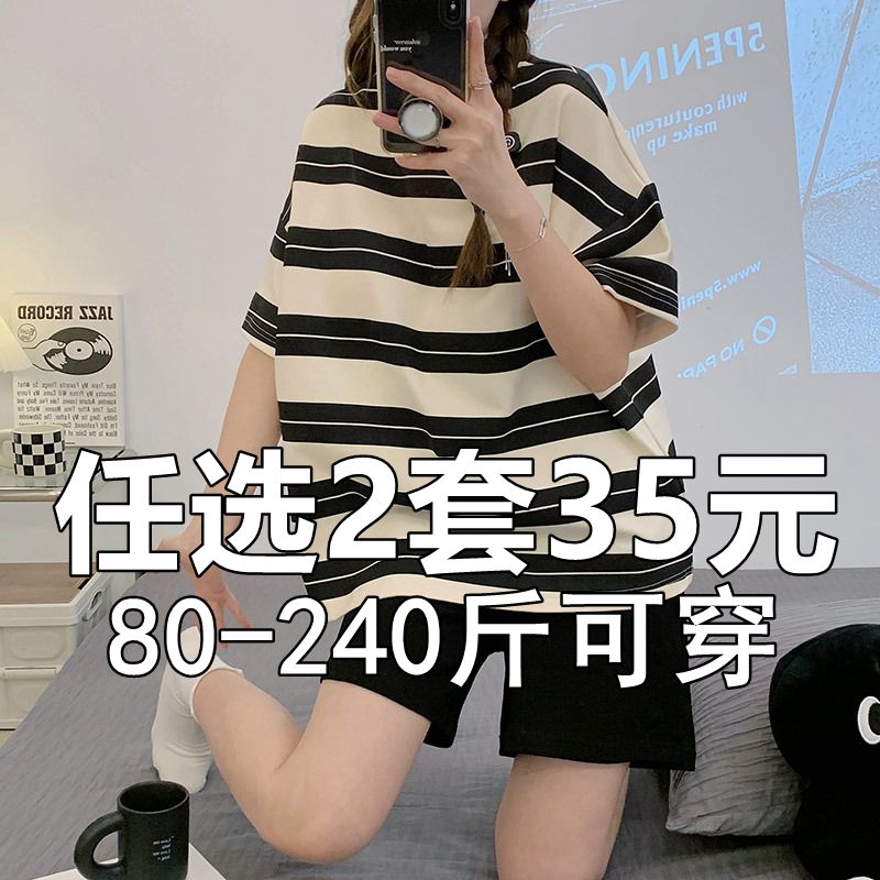 睡衣女款夏季2024新款短袖短裤薄款学生大码可爱家居服套装网红风-图0