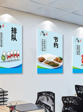 关盘行动节约粮食宣传画标语贴画