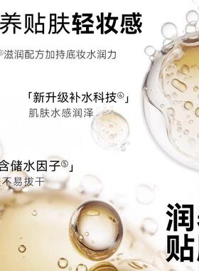 雅丽洁极密防晒BB霜裸妆隔离持久遮瑕不脱妆养肤粉底液女官方正品