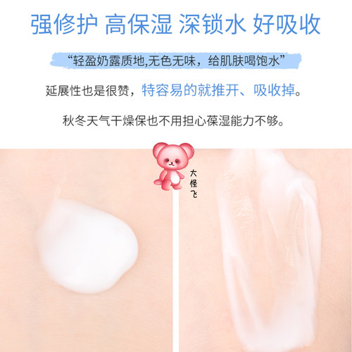 大怪飞/专柜版 Cerave适乐肤C乳全天候修护保湿润肤乳液236ml舒缓 - 图2