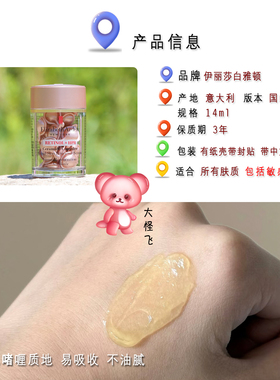 大怪飞/授权2代新版 雅顿粉胶视黄醇A醇淡纹胶囊精华14ml抗老修复