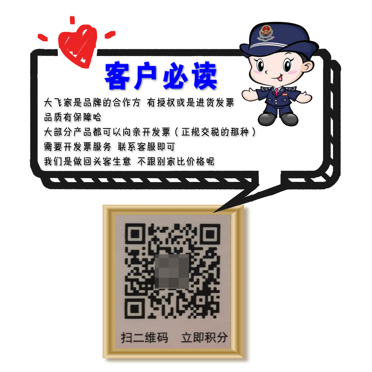 大怪飞/新版带防伪 薇诺娜清透防晒乳霜SPF48 PA+++清爽不油腻50g,淘宝优惠券,粉丝福利购,淘宝优惠卷