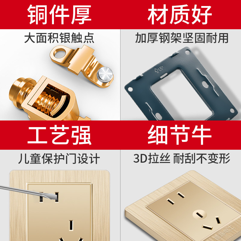 国际电工86型一开5五孔USB开关插座面板双控16a空调暗装墙壁家用,淘宝优惠券,粉丝福利购,淘宝优惠卷