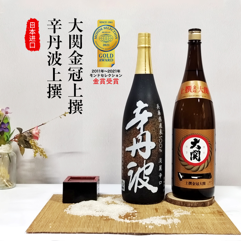 大关辛丹波上选金冠本酿造清酒淡丽辛口米酿日本原装进口1.8L - 图0