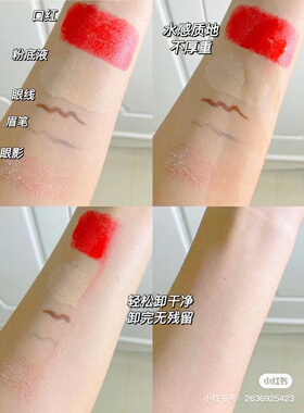 凡茜白茶毛孔细致卸妆油