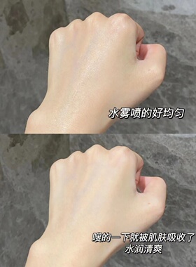 颐莲玻尿酸补水舒缓喷雾