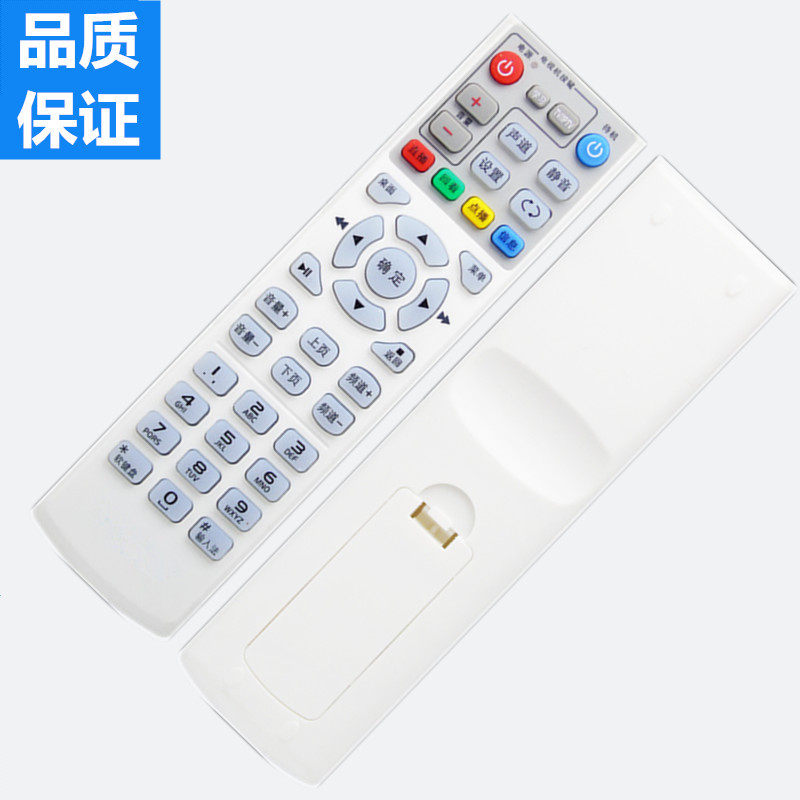 华为网络机顶盒遥控器CM101s EC6109-U EC6109-M/T EC6110-M/T - 图0