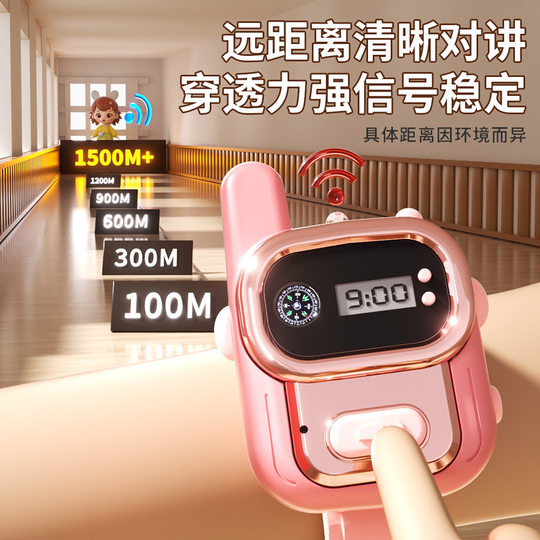 Interphone Interphone Wireless Call Baby Parent-Child Interaction Outdoor Handheld Call Machine Children's New Puzzle