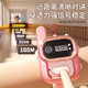 Interphone Interphone Wireless Call Baby Parent-Child Interaction Outdoor Handheld Call Machine Children's New Puzzle