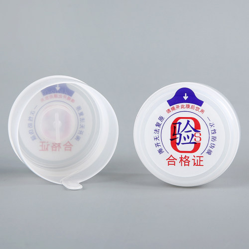 纯净水桶盖子矿泉饮水机大桶装水一次性桶盖密封盖重复使用专用盖 - 图0