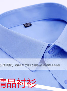 深蓝色百搭工装男女通用衬衫假领子涤棉浅蓝色马甲款领