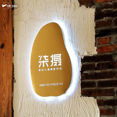 创意镂空灯箱铁艺复古招牌不锈钢广告牌门头发光灯箱户外门头定做 - 图0