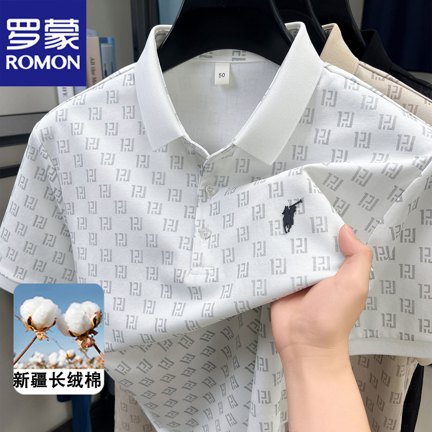 罗蒙夏季新款棉短袖T恤男士半袖商务休闲POLO衫男装翻领t恤衫男装,淘宝优惠券,粉丝福利购,淘宝优惠卷