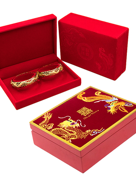 红色结婚三金首饰盒嫁妆聘礼盒子