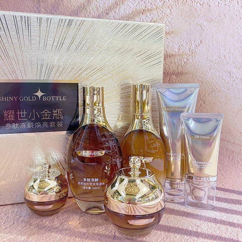 正品多肽 盒名蔻耀世眼霜六件 套水乳藻焕亮洁面冻龄小金精华瓶套,淘宝优惠券,粉丝福利购,淘宝优惠卷