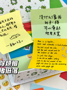 四叶草猫咪情绪盒子ins高颜值翻盖磁吸盒手工diy创意礼物心事记录