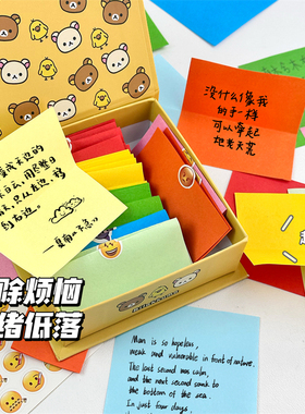 轻松熊家族情绪盒子ins高颜值翻盖磁吸盒手工diy创意礼物心事记录