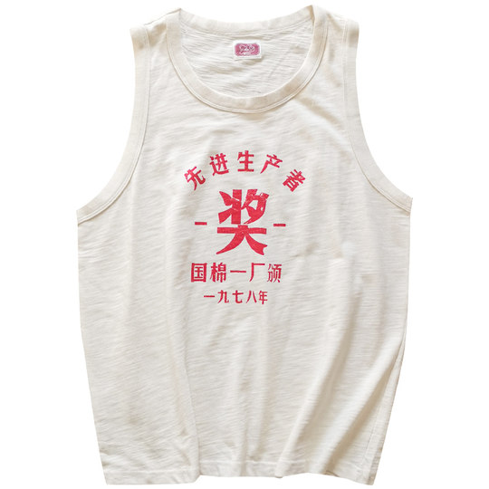 谢先绅 儿时记忆中的老棉布 怀旧年代感复古胚棉汗背心男女款无袖