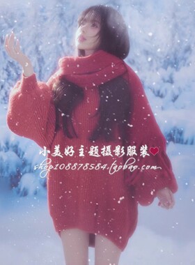 影楼秋冬圣诞节雪景拍照主题慵懒风氛围感红色毛衣肖像摄影服装