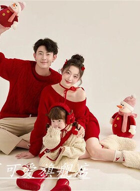 红色圣诞节亲子照衣服全家福拍摄毛衣百天照周岁照新年元旦服装