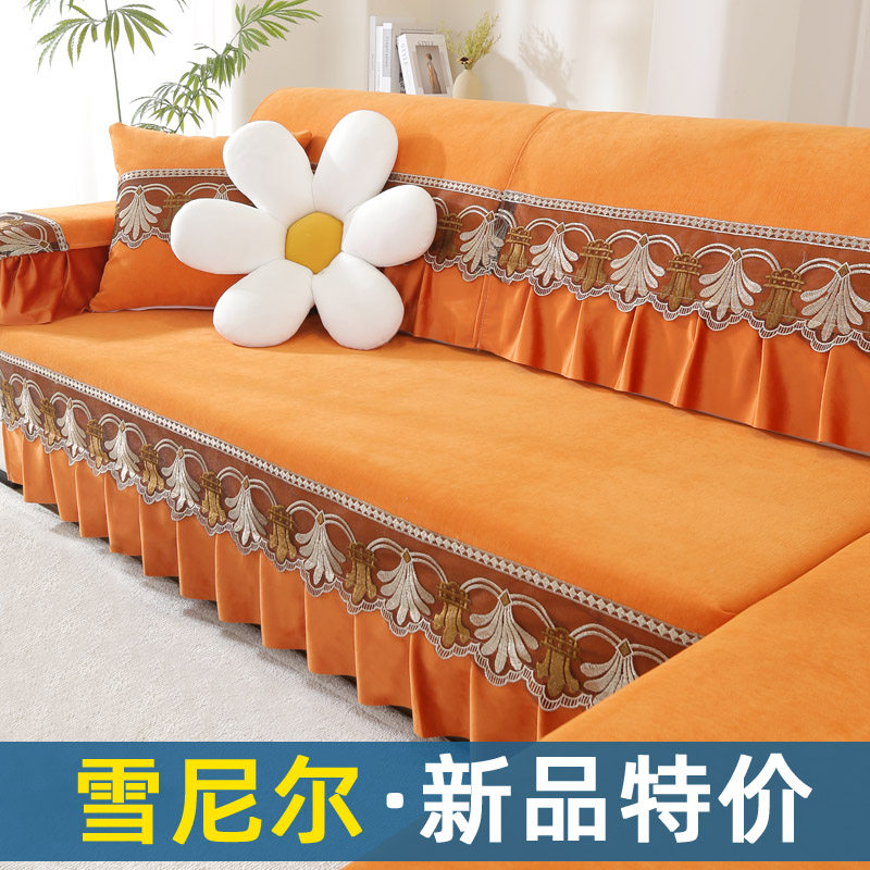 新款雪尼尔沙发垫加厚防滑皮坐垫四季通用靠背巾罩套子贵妃防猫抓,淘宝优惠券,粉丝福利购,淘宝优惠卷