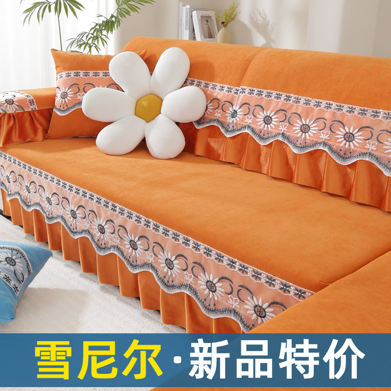 新款雪尼尔沙发垫加厚防滑皮坐垫四季通用靠背巾罩套子贵妃防猫抓,淘宝优惠券,粉丝福利购,淘宝优惠卷
