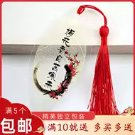 书签励志名言 新人首单立减十元 21年7月 淘宝海外