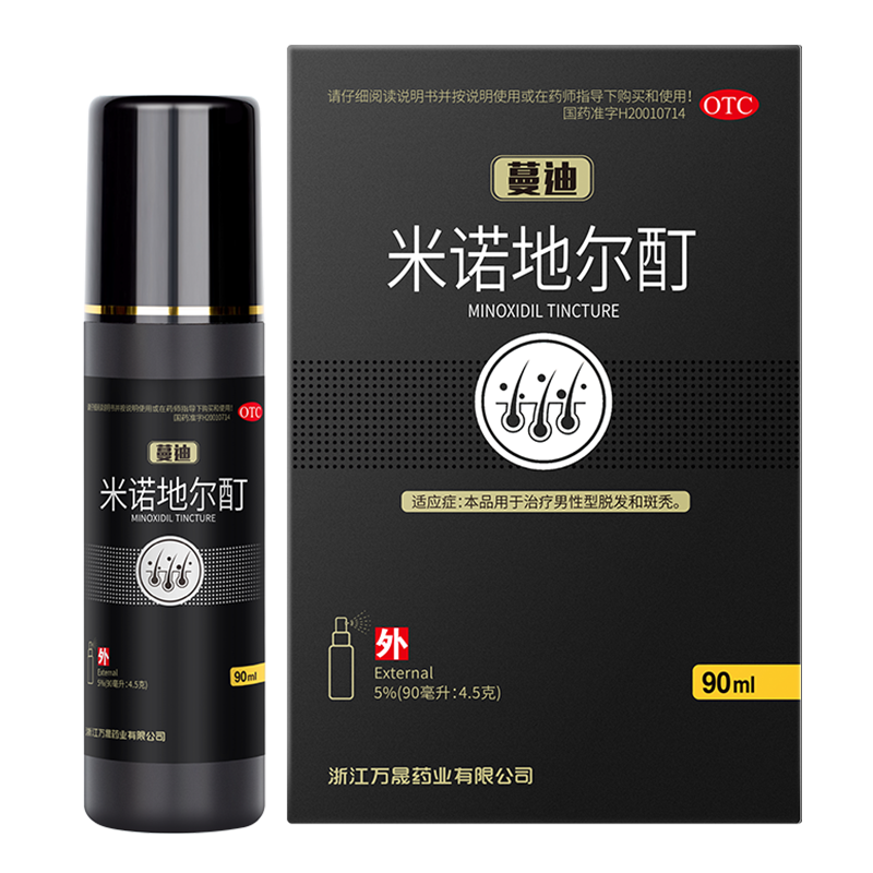 蔓迪米诺地尔酊90ml*1瓶/盒男性 真心善美大药房白发脱发