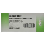 Антивирусные частицы Личжу 4G*20 мешков ветра и горячего инфекционного гриппа верхних дыхательных путей.