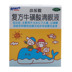 Mentholatum Compound Taurine Eye Drops (Rohto nhỏ) thuốc nhỏ mắt nhìn mệt mỏi 13ml trẻ em - Thuốc nhỏ mắt giá nước ngâm lens Thuốc nhỏ mắt