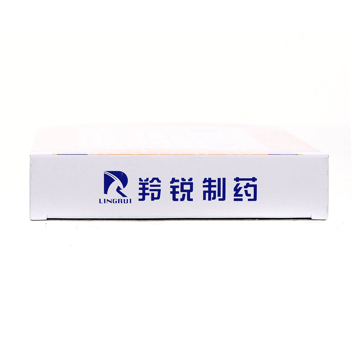 羚锐辣椒风湿膏20贴舒筋活络关节炎 真心善美大药房风湿骨外伤