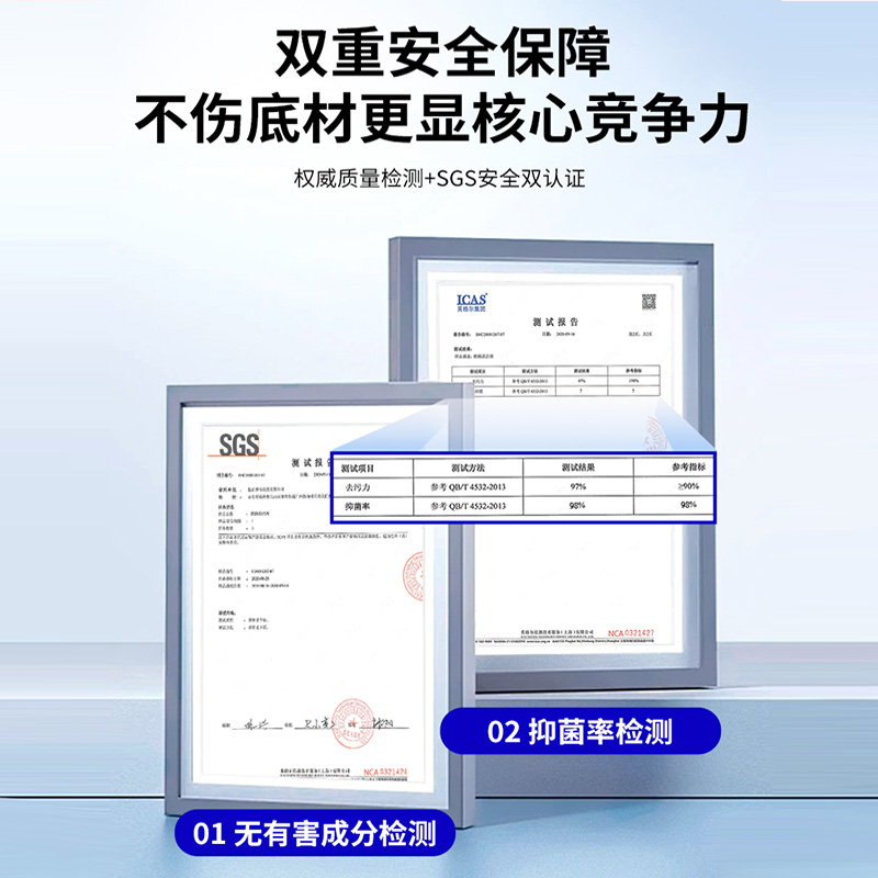 瓷砖地板清洁剂强力去污抛光去黄垢洗卫生间厕所浴室磁砖翻新神器