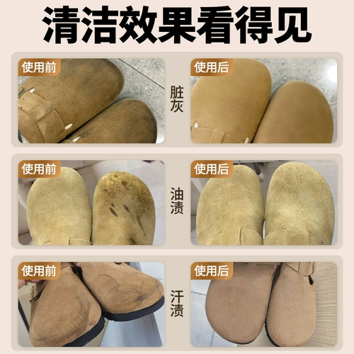 Birkenstock средство для чистки обуви уход за замшей кожаная обувь химчистка замши зимние ботинки из ревеня с матовым эффектом специальное чистящее средство