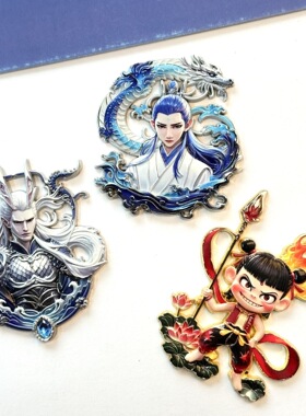 哪吒2魔童闹海敖丙敖光冰箱贴