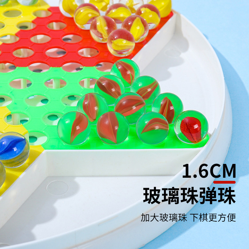 玻璃球跳棋儿童益智大人版飞行棋多合一弹子大号弹珠高档老式玩具_虎窝淘