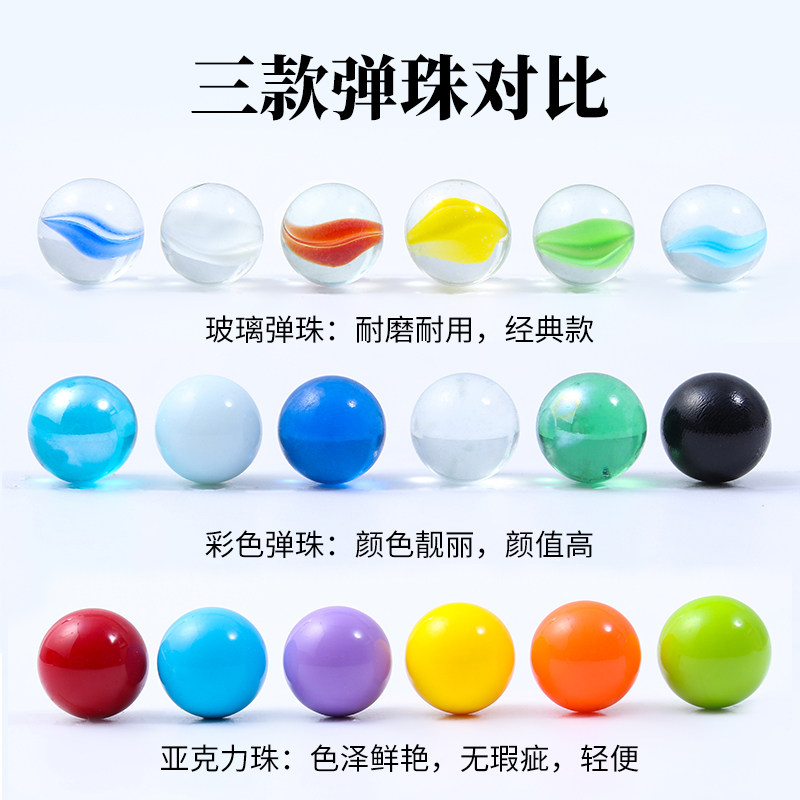 玻璃球跳棋儿童益智大人版飞行棋多合一弹子大号弹珠高档老式玩具_虎窝淘