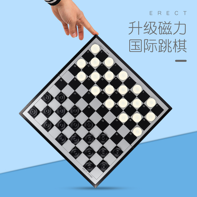 国际跳棋100格磁性折叠棋盘黑白色西洋棋子学生儿童成人亲子益智 - 图0