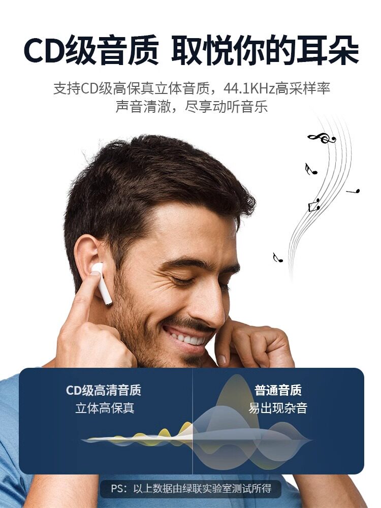 绿联适用switch/电脑yuzu模拟器蓝牙适配器转USB电脑接收音响耳机,淘宝优惠券,粉丝福利购,淘宝优惠卷