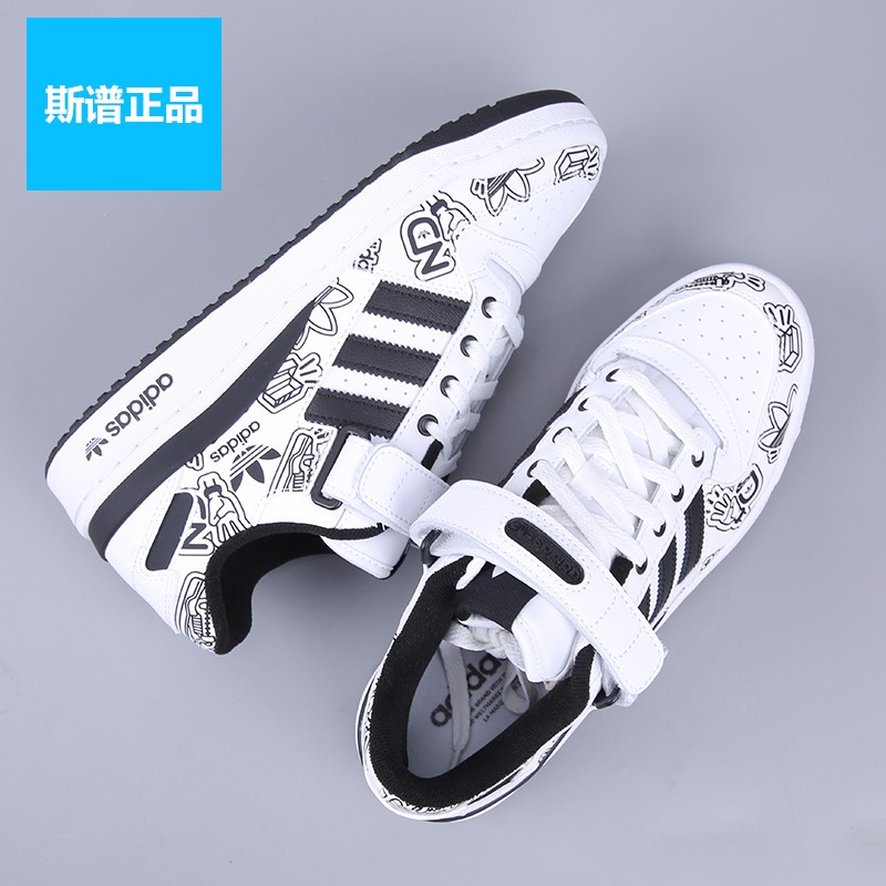 专柜正品Adidas阿迪达斯三叶草男女鞋FORUM LOW休闲鞋板鞋GW4921 - 图1