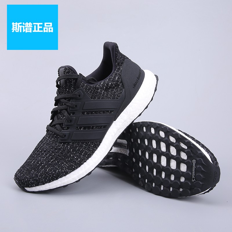 Adidas Ultra Boost4男子ub4.0黑满天星缓震运动跑步鞋F36153 - 图0