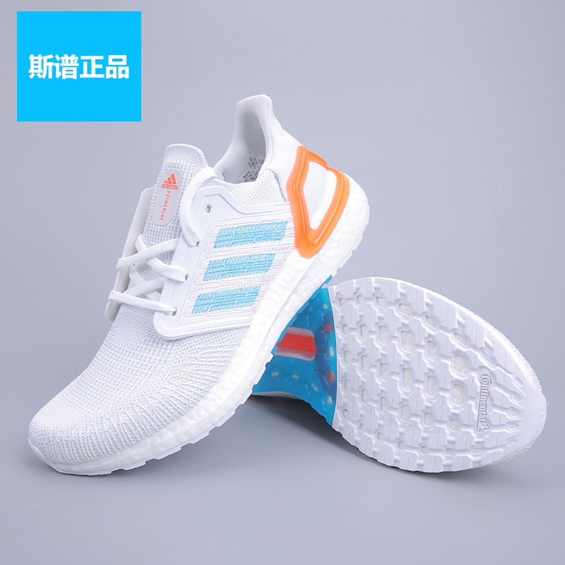 专柜正品阿迪达斯Ultra Boost 20 Primeblue男子缓震跑步鞋EG0768 - 图0