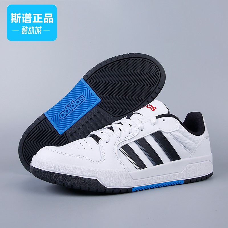 专柜正品Adidas阿迪达斯NEO男鞋经典运动休闲鞋板鞋GW5499,淘宝优惠券,粉丝福利购,淘宝优惠卷