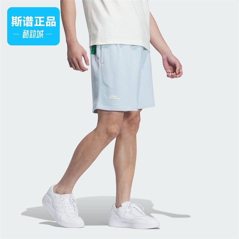 断码清仓Adidas/阿迪达斯正品短裤男子运动休闲舒适短裤IT3931,淘宝优惠券,粉丝福利购,淘宝优惠卷